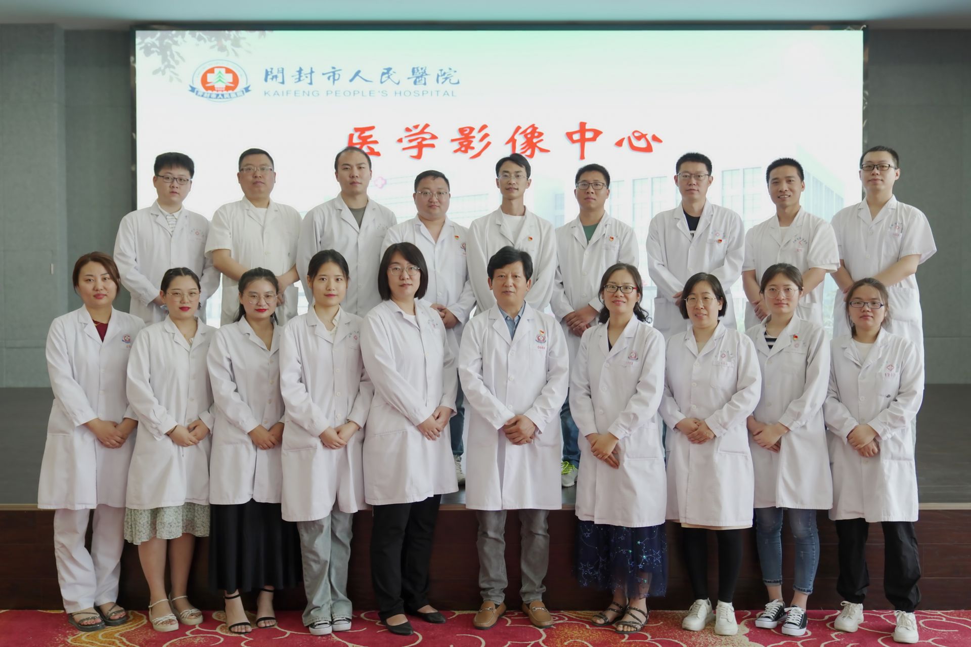 醫(yī)學影像中心