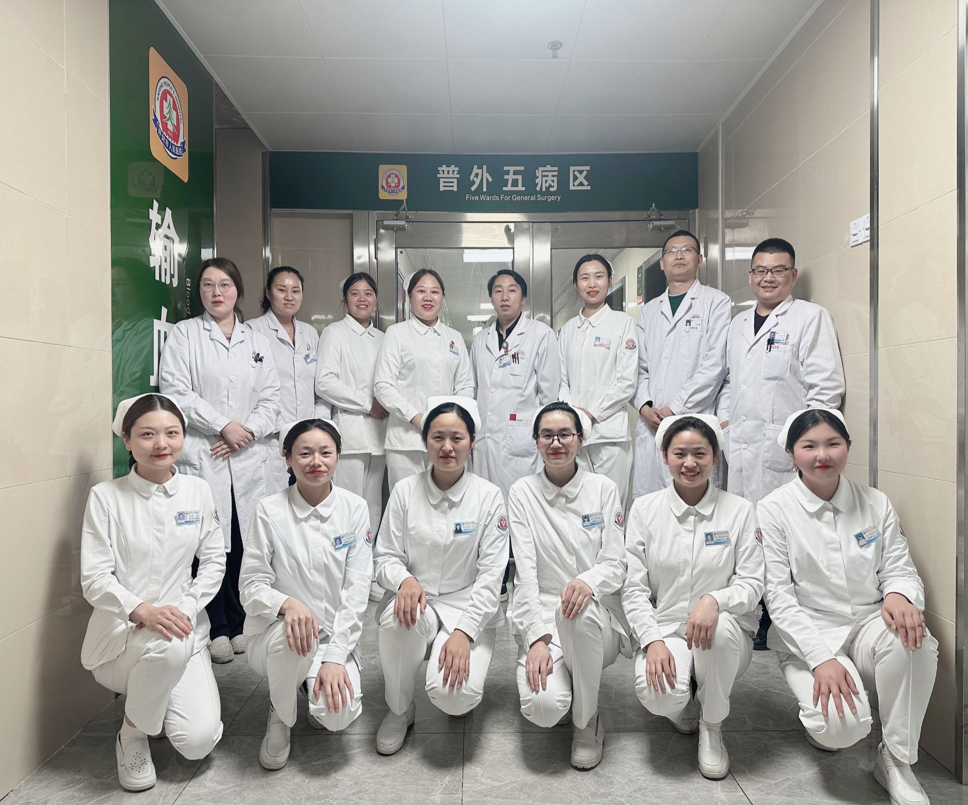 普外科五病區(qū)&middot;肛腸外科