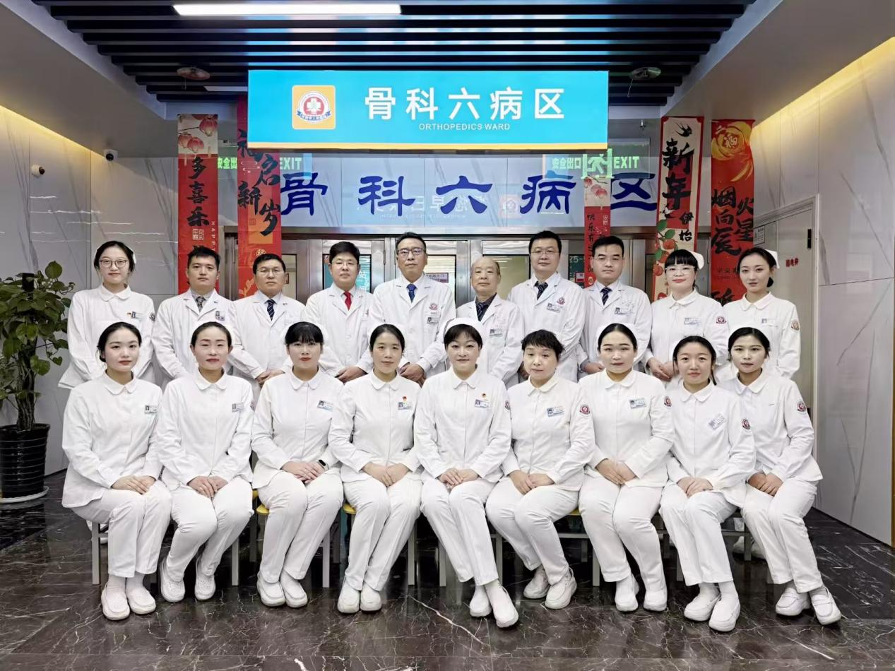 骨科六病區(qū)&middot;手足顯微外科